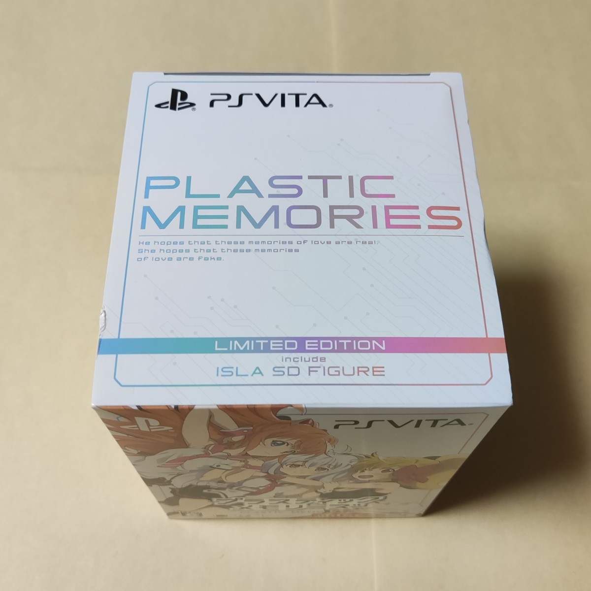 未使用品 プラスティック メモリーズ 【限定版】ゲームソフト 未使用品 プラスティック メモリーズ 【限定版】ゲームソフト