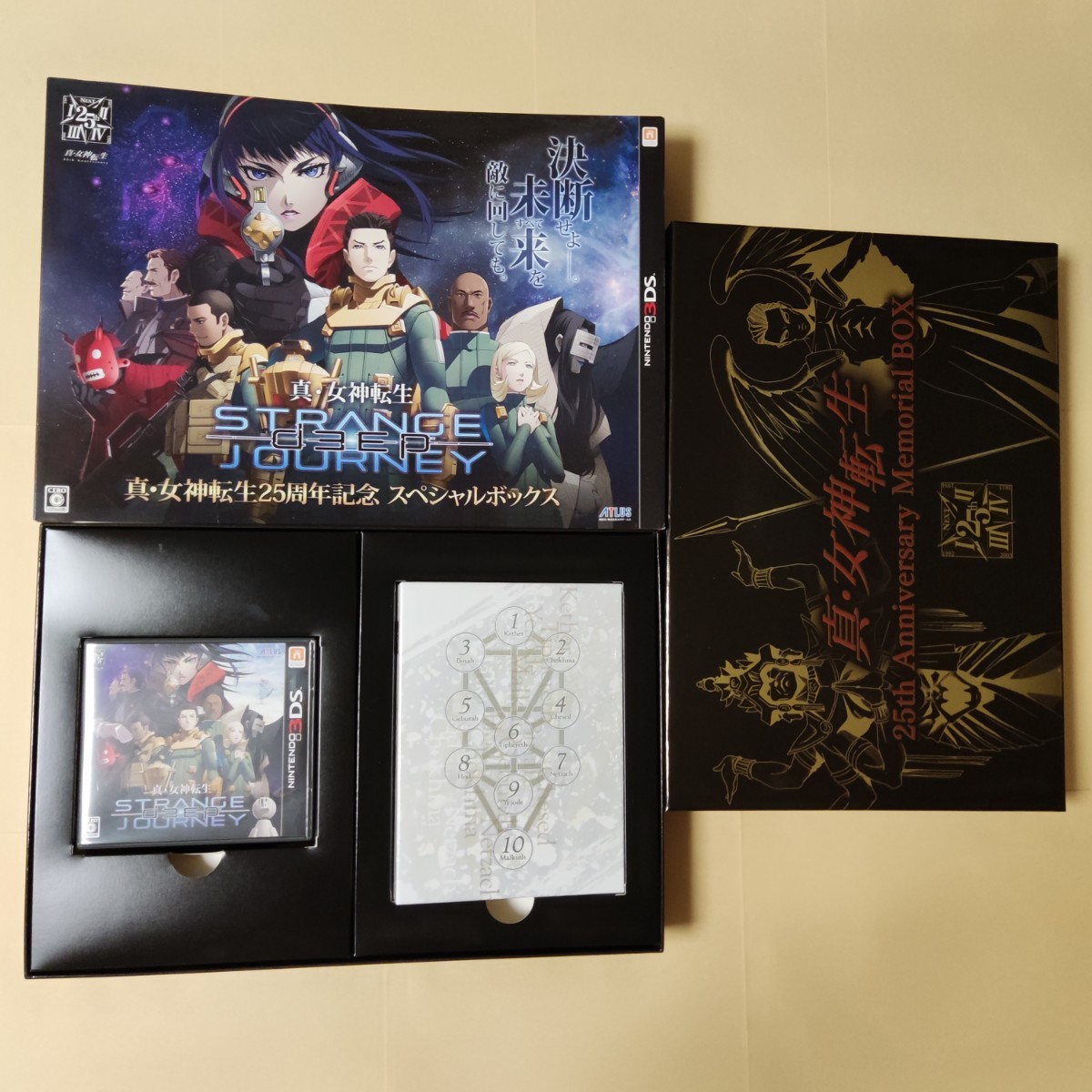 3DS:限定版+限定特典】真・女神転生 25周年記念スペシャルボックス-