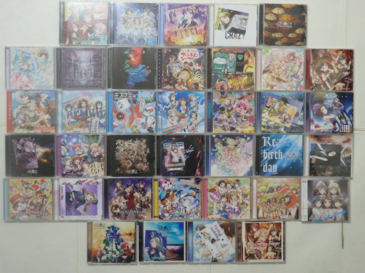 【送料無料！】即決●BanG Dream!（バンドリ！）●豪華シングルCD37枚セット●Poppin'Party●ハロー、ハッピーワールド！●Afterglow