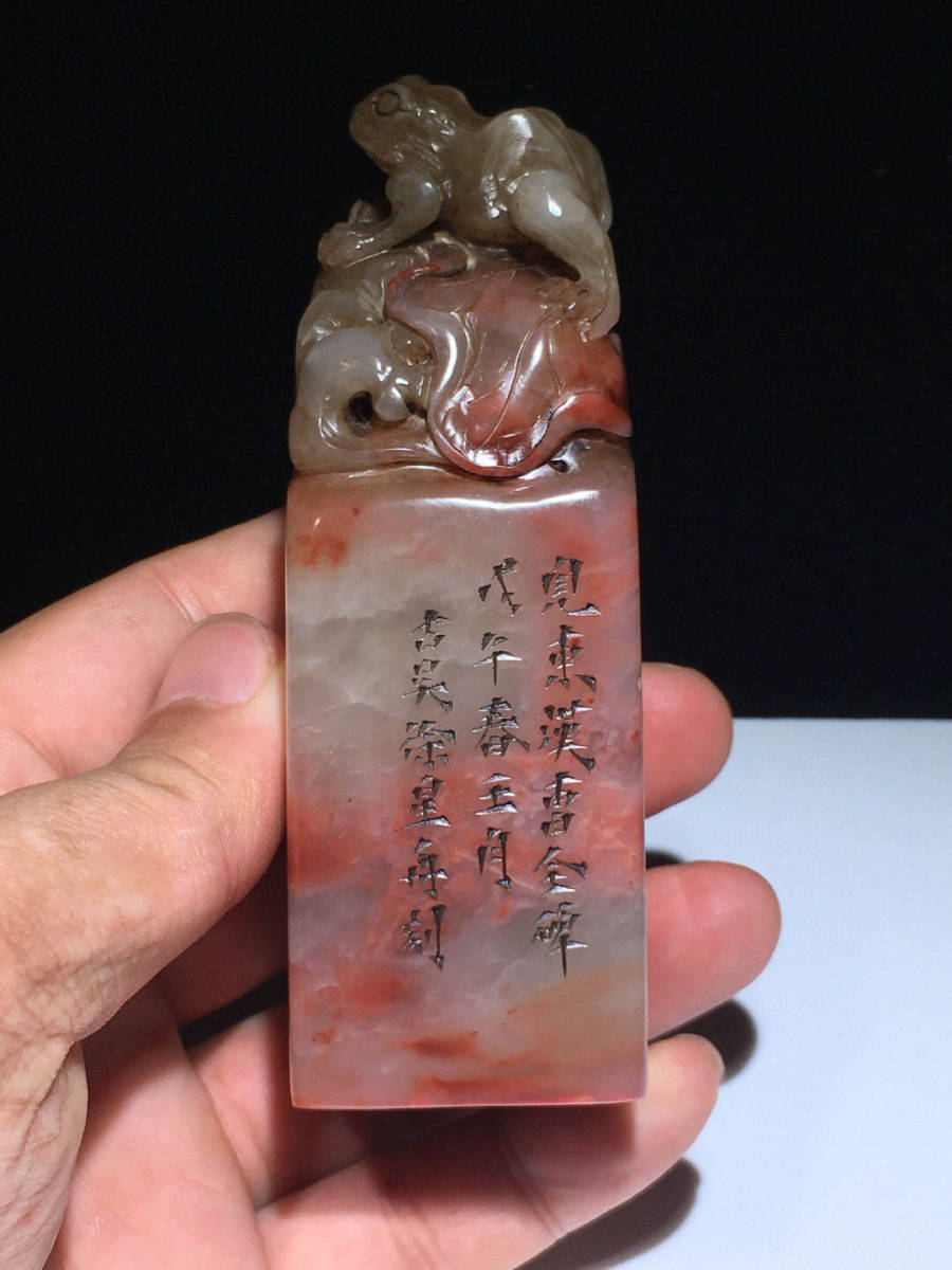 精品収蔵・寿山石・芙蓉石・細密彫・清正廉潔紋印章】・供養品 精品収蔵・寿山石・芙蓉石・細密彫・清正廉潔紋印章】・供養品