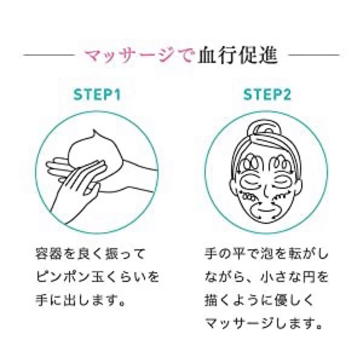 SHIRORU クリスタルホイップ 炭酸泡洗顔 (約1ヶ月分)1本