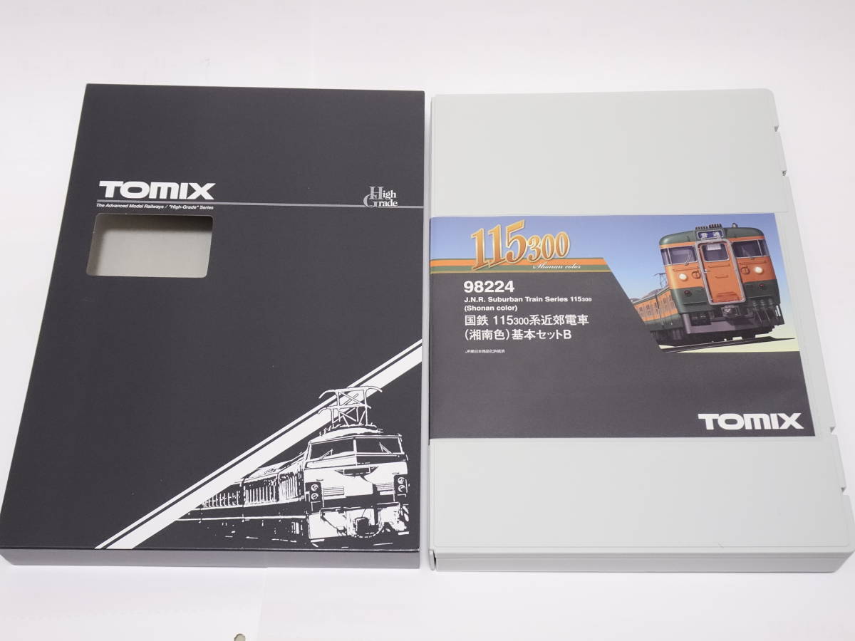 TOMIX 98224 2セット 115 300系 近郊電車 湘南色 基本セットB 未使用