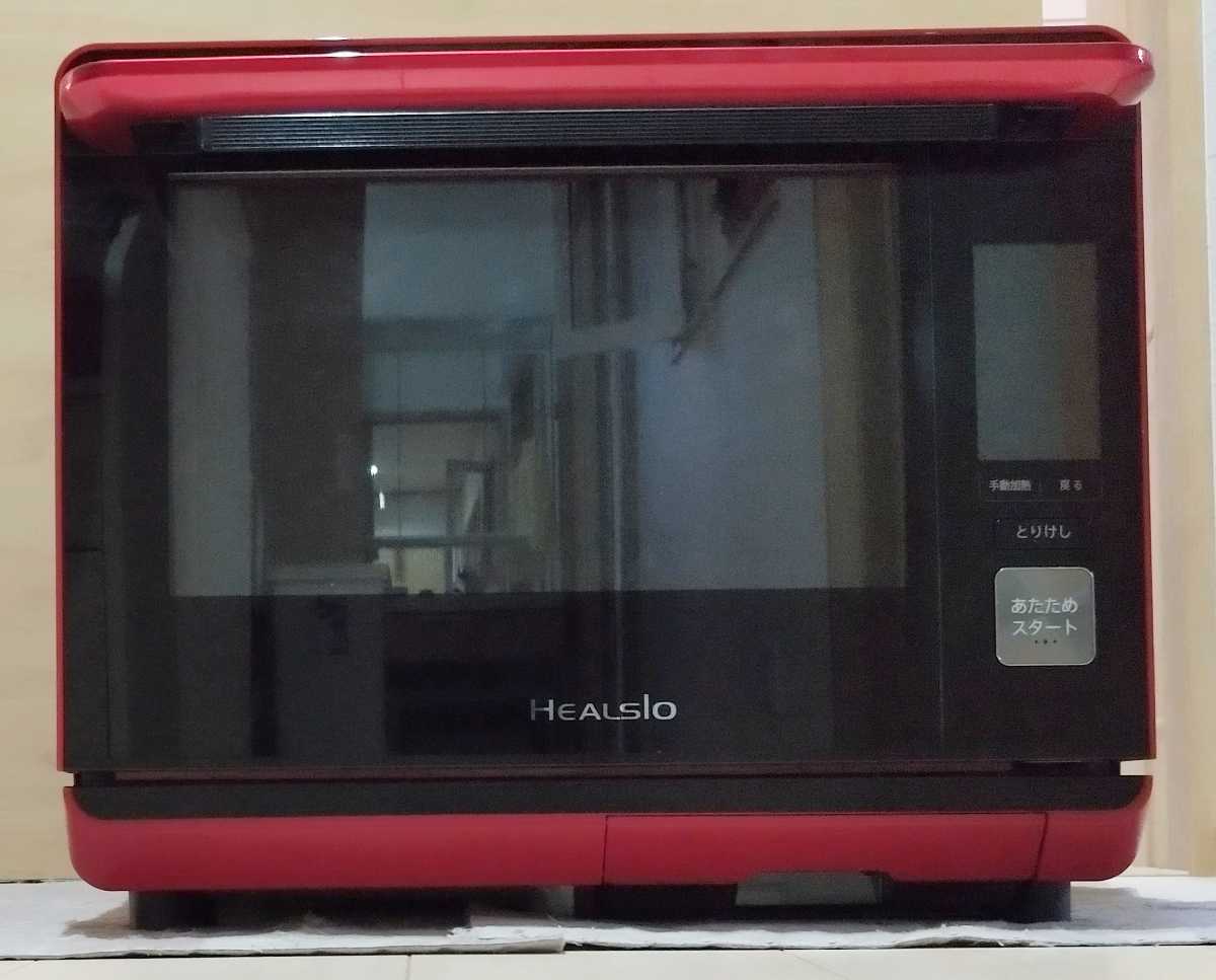 ◇シャープ ウォーターオーブン ヘルシオ(HEALSIO) 30L 2段調理 レッド