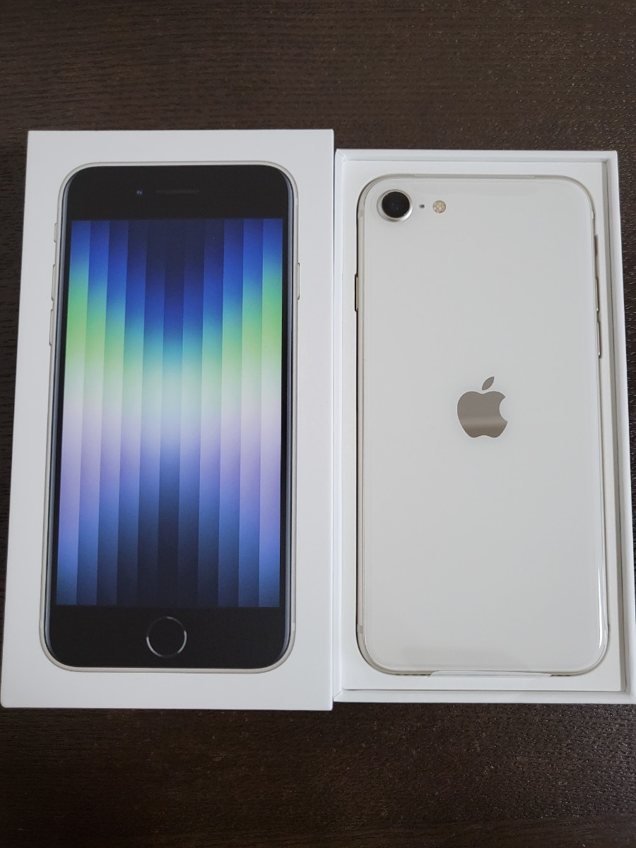 iPhone SE 第3世代 128GB 白 スターライト 新品未使用 SE3|PayPayフリマ