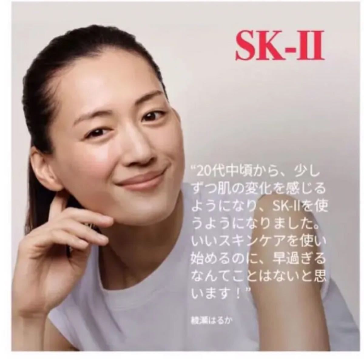 エスケーツー SK2スキンパワーエッセンス 50ml 《海外並行輸入品》新品