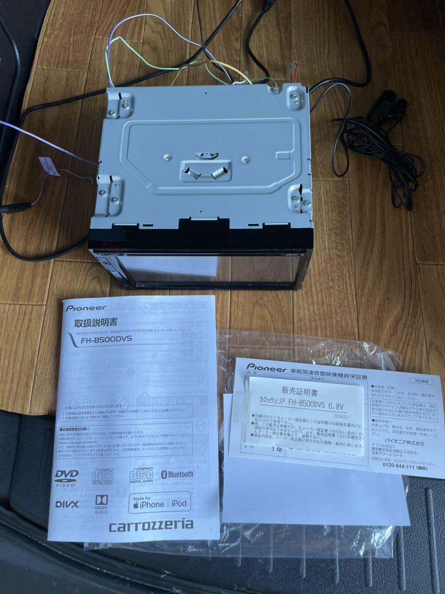 カロッツェリア パイオニア ディスプレイオーディオ FH 8500DVS カロッツェリア パイオニア ディスプレイオーディオ FH 8500DVS