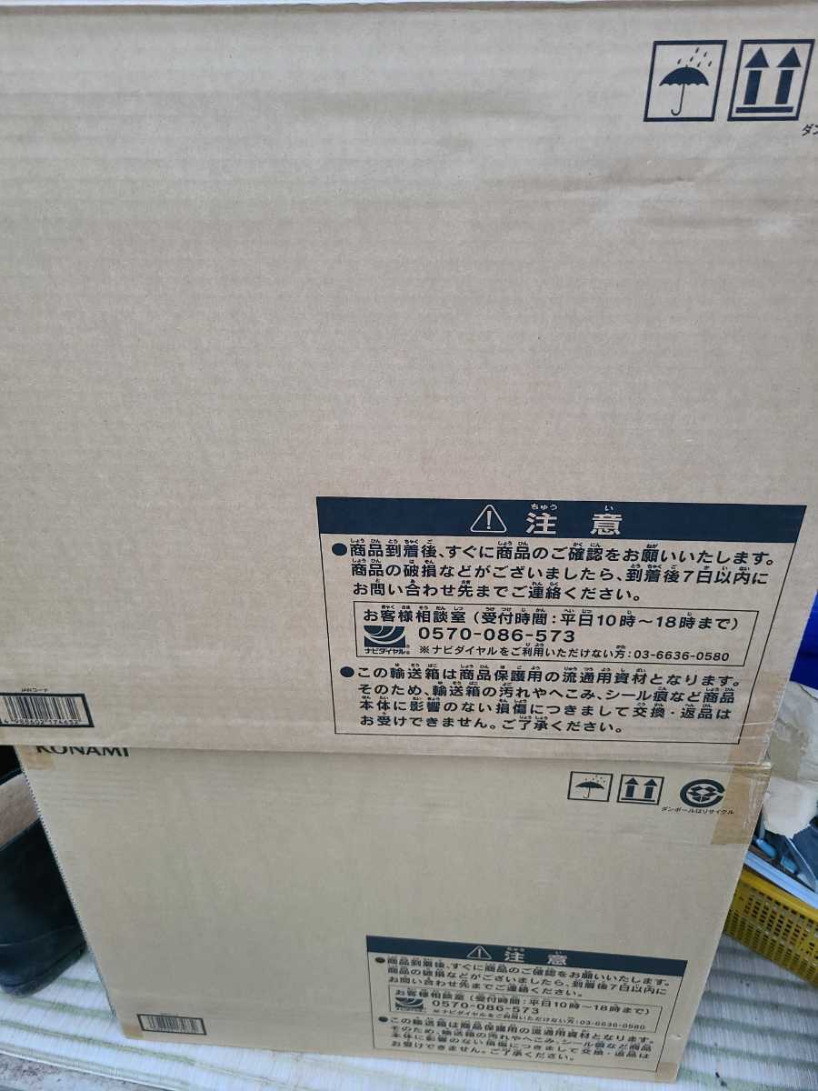 未開封 遊戯王 海馬セット 25th ANNIVERSARY ULTIMATE KAIBA SET 青眼