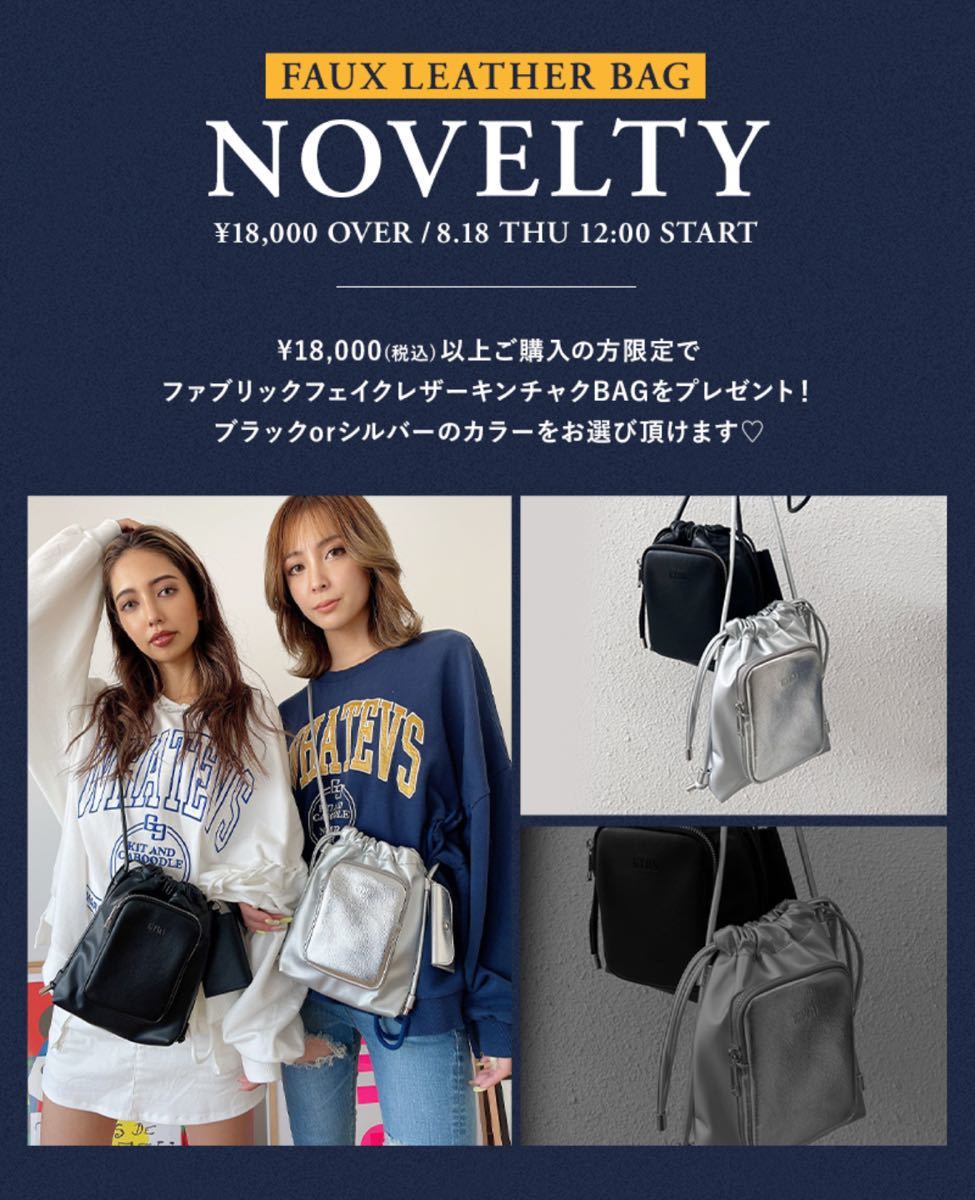 GYDA ノベルティ バッグ|Yahoo!フリマ(旧PayPayフリマ) GYDA ノベルティ バッグ|Yahoo!フリマ(旧PayPayフリマ)