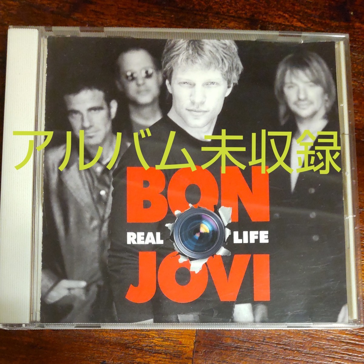 【超レア】ボン ジョヴィ　リアルライフ　アルバム未収録シングル　BON JOVI　/　REAL LIFE　ボン・ジョヴィ