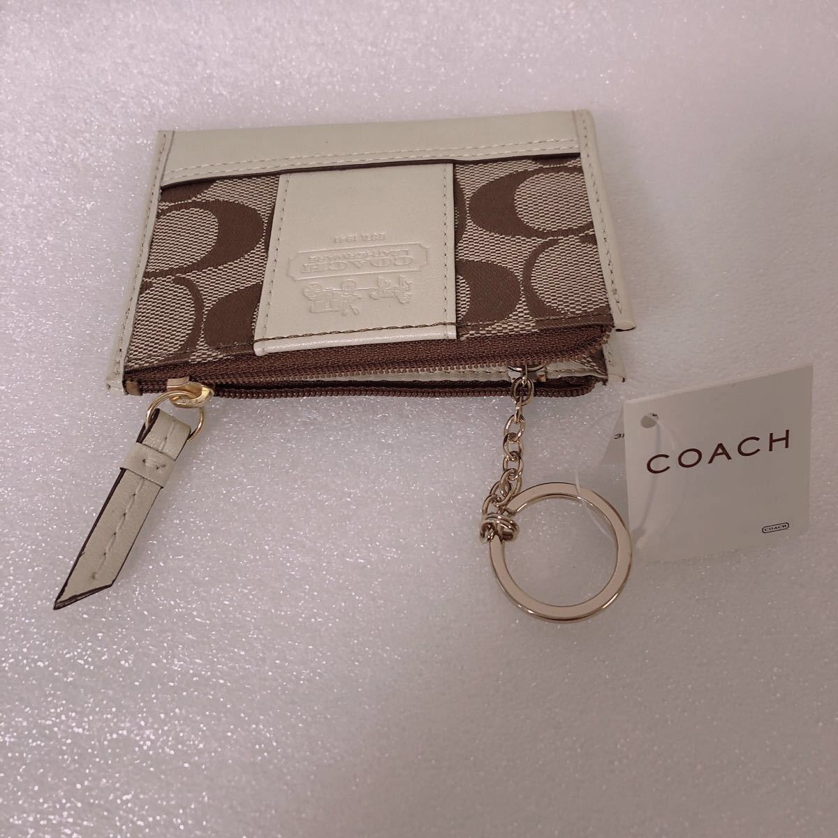 【タグ付き・未使用】COACH コーチ コインケース 小銭入れ キーケース シグニチャー　