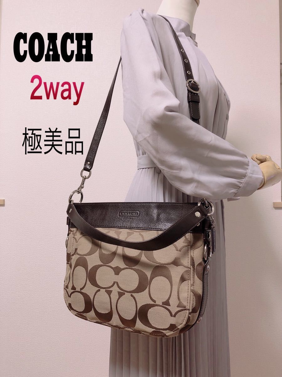 極美品】COACH コーチ バッグ ショルダーバッグ 2way ハンドバッグ