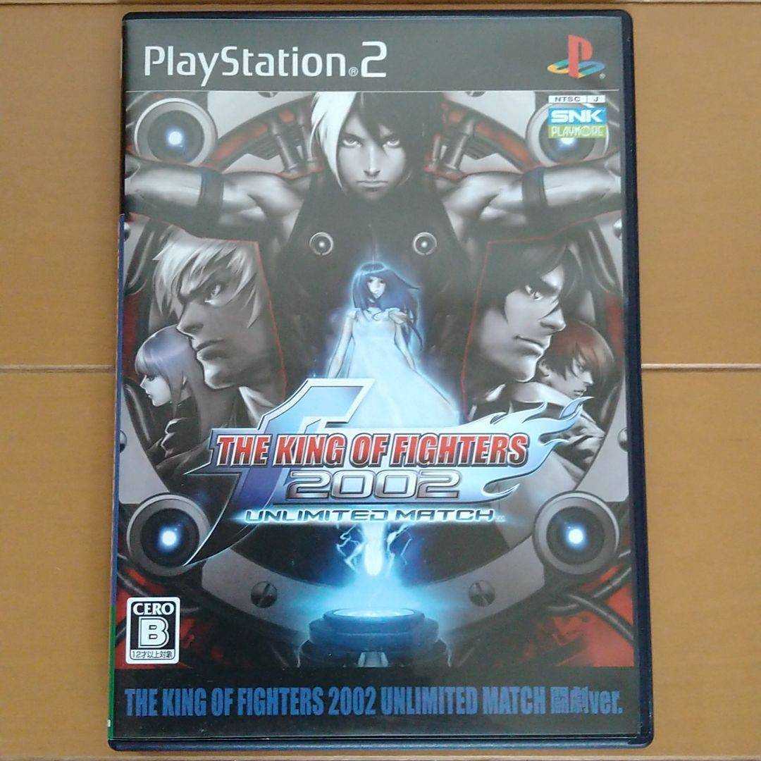 PS2 THE KING OF FIGHTERS 2002 UNLIMITED MATCH 闘劇ver. SNK KOF KOF2002UM  KOF02UM ザ・キング・オブ・ファイターズ
