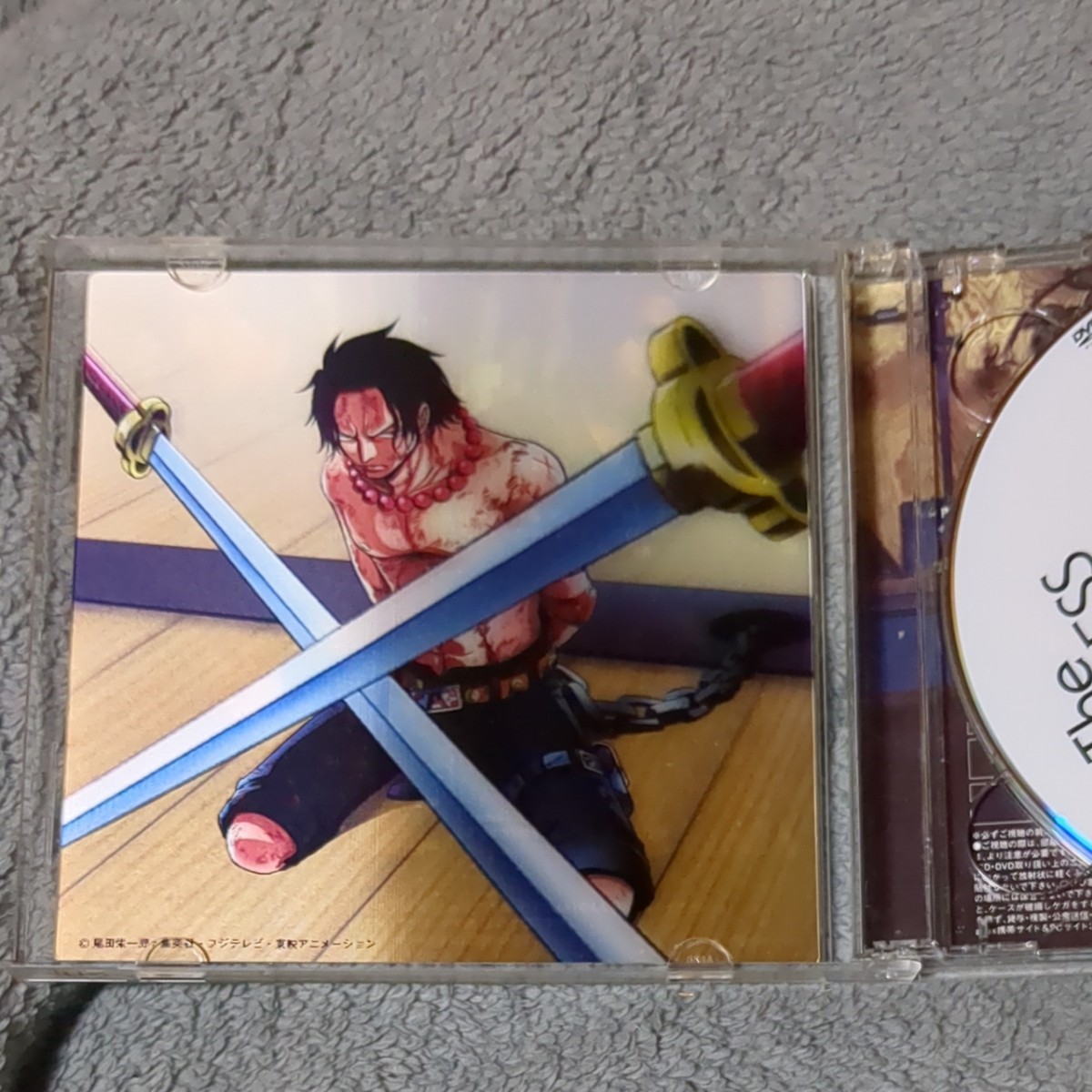 Paypayフリマ One Day ワンピース主題歌 Dvd付き Paypayフリマ One Day ワンピース主題歌 Dvd付き