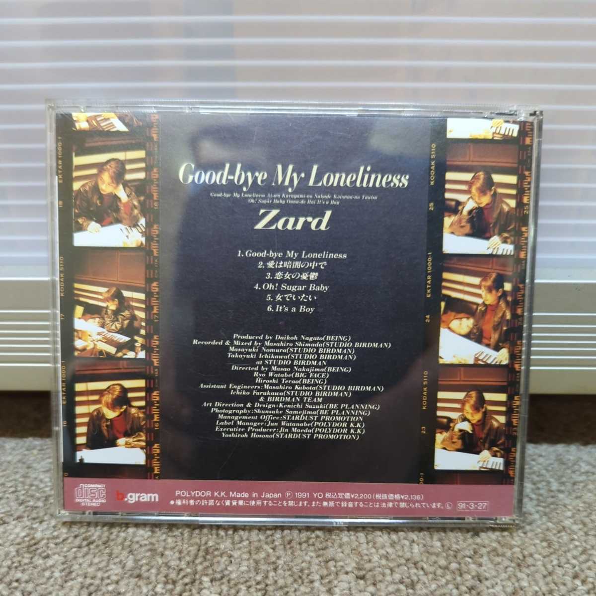 Good-bye My Loneliness　ザード　CD　帯付　カタカナ表記盤　Zard　グッバイマイロンリネス_画像2