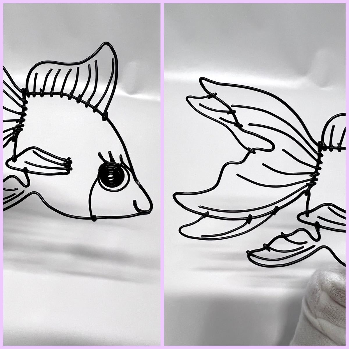 ワイヤーアート 金魚 琉金 2匹 壁掛け|パネル、タペストリー ワイヤーアート 金魚 琉金 2匹 壁掛け|パネル、タペストリー