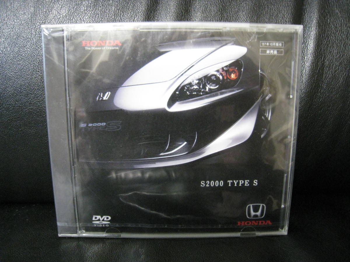 ** HONDA ホンダ S2000 TYPE S 非売品 DVD VIDEO 正規ディーラー配布品 未開封新品 **_画像1