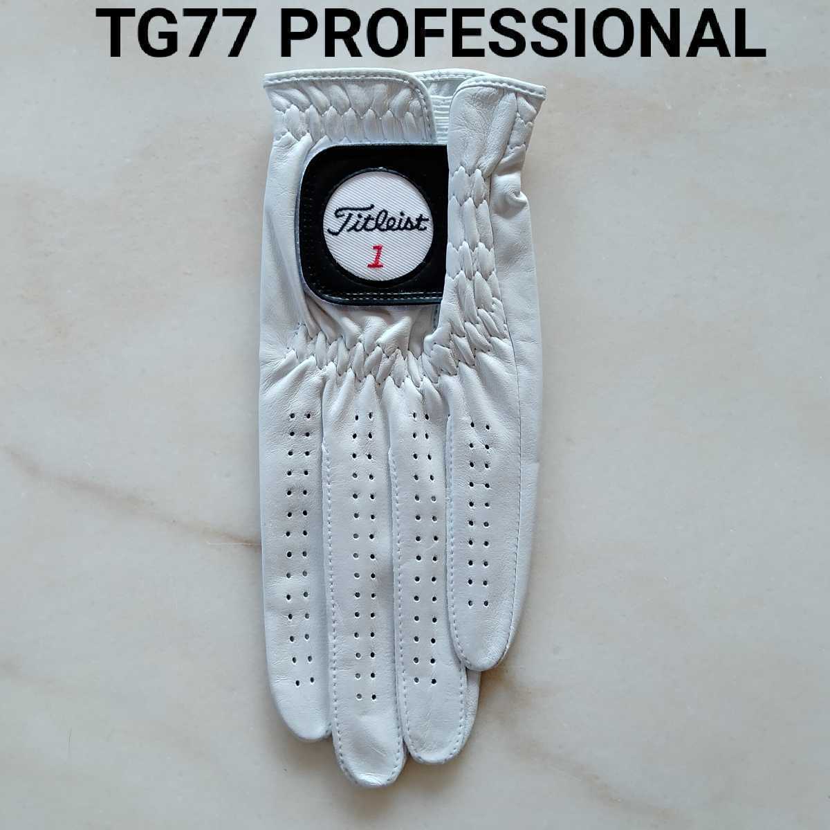 TG77白24cm2枚セット タイトリスト Titleist ゴルフグローブ 最高級天然羊革 _画像6