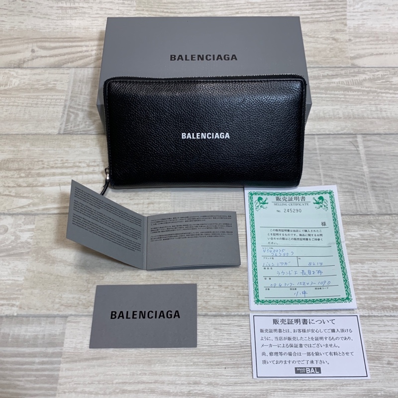 BALENCIAGA/バレンシアガ/センターブランドロゴ/レザーラウンドファスナー/長財布 小銭入れ付き/型押しレザー/販売証明書付き_画像1