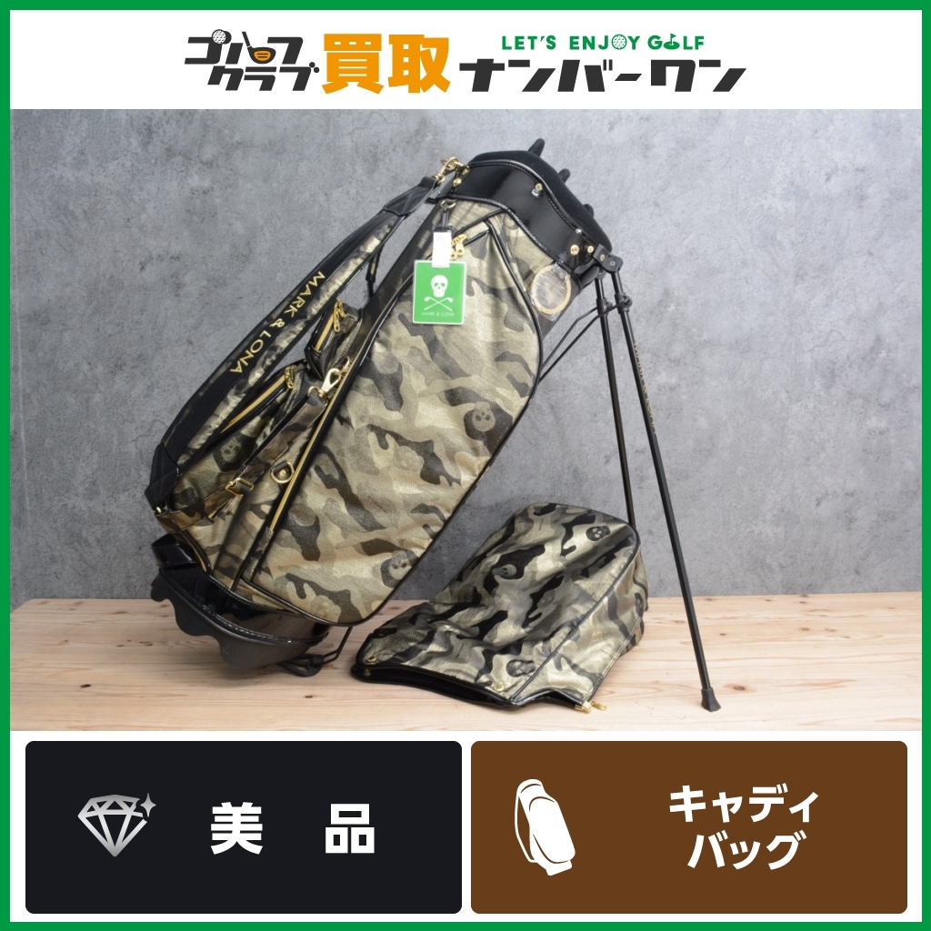 ☆売切り【美品 超希少】マークアンドロナ MARK & LONA 限定 カモフラ