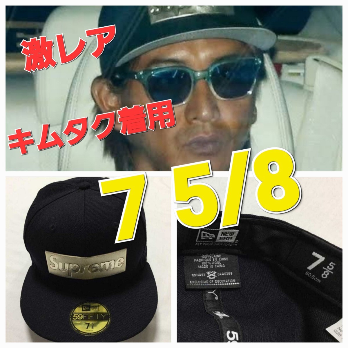 新しいプレセール Supreme NEW ERA Cap XVI お洒落アイテム！ - 帽子