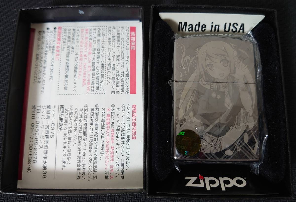 カントク 5年目の放課後 zippo K-BOOKS 未使用 2011年