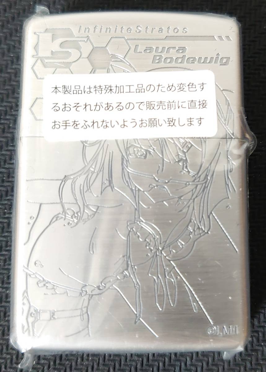 新品?正規品 IS (インフィニット・ストラトス) ジッポライター