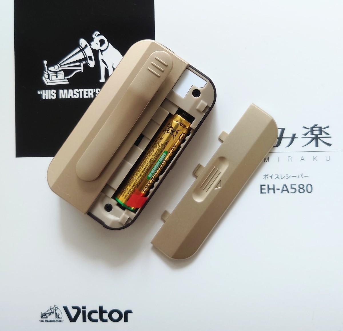 販売新作 Victor みみ楽 ボイスレシーバー EH-A580 - オーディオ機器