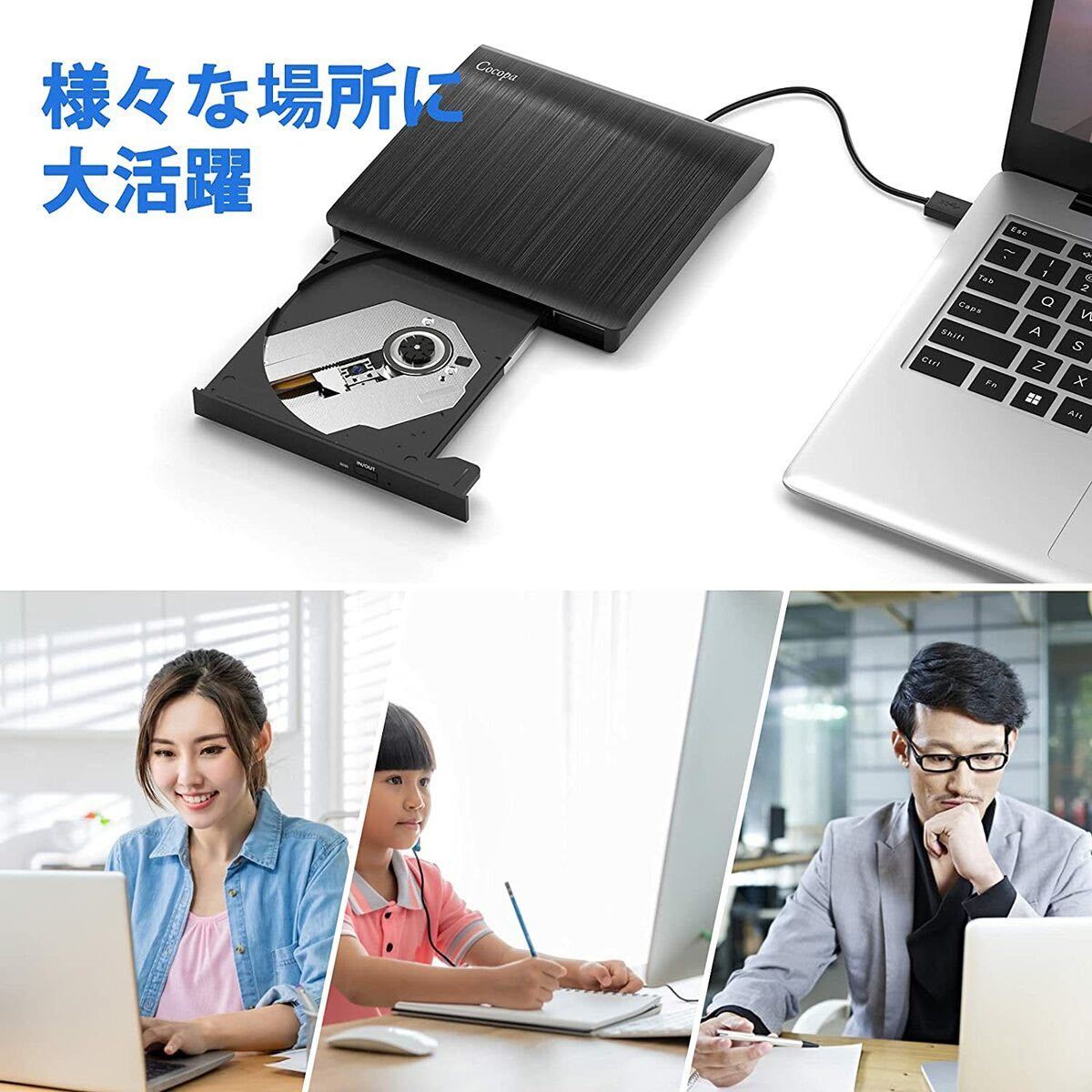 3.0 外付け DVD ドライブ DVD プレイヤー外付けDVDドライブ USB3.0