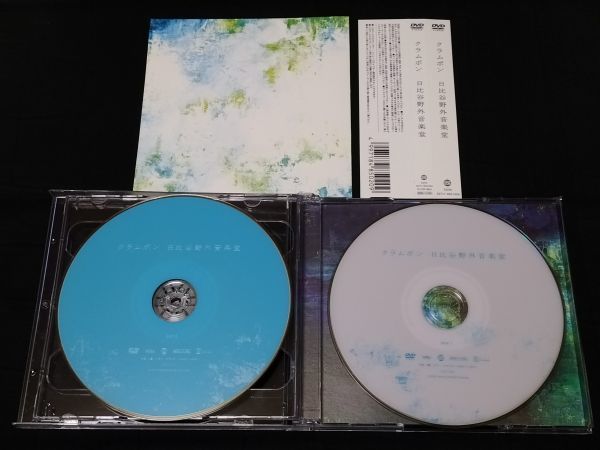 ◆[クラムボンclammbonライブDVD2枚/日比谷野外音楽堂/id tour2003.1.26]◆原田郁子PolarisハナレグミFISHMANS高野寛SUPER BUTTER DOG_画像3