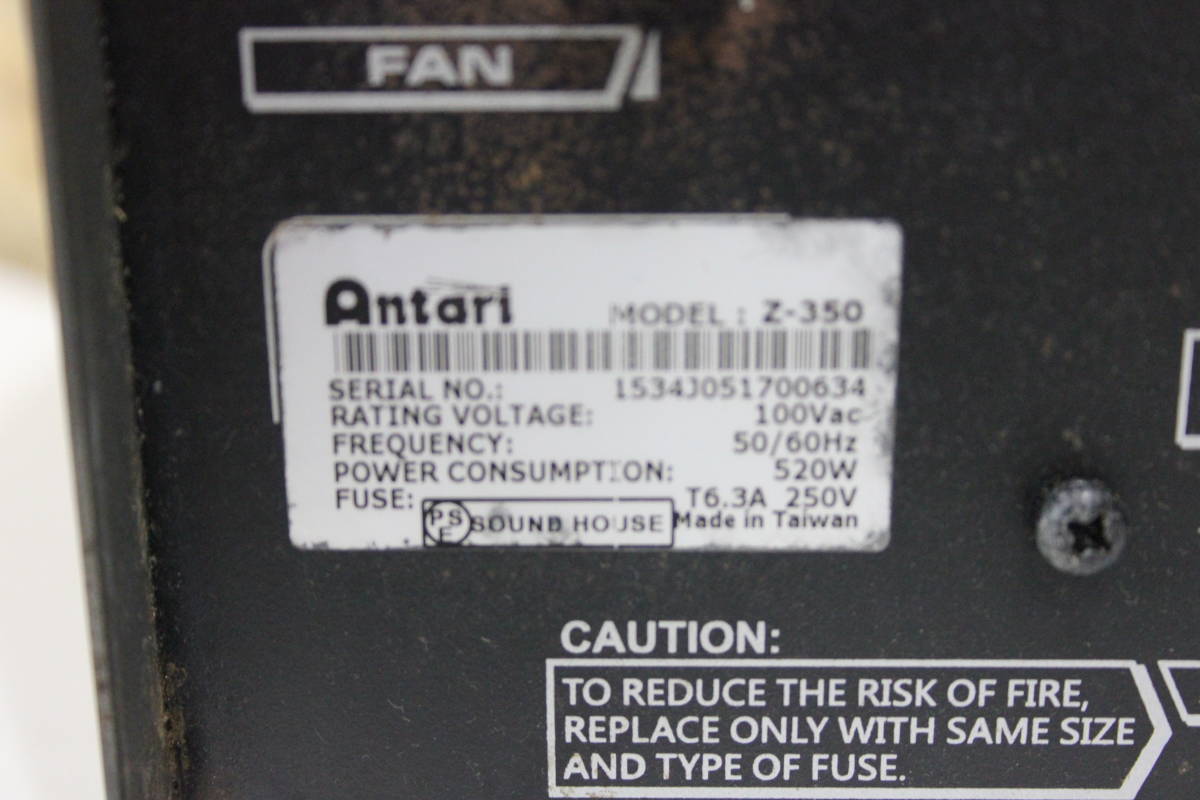 TF07307　Antari　350Z Series/スモークマシン　動作確認済　中古品_画像7