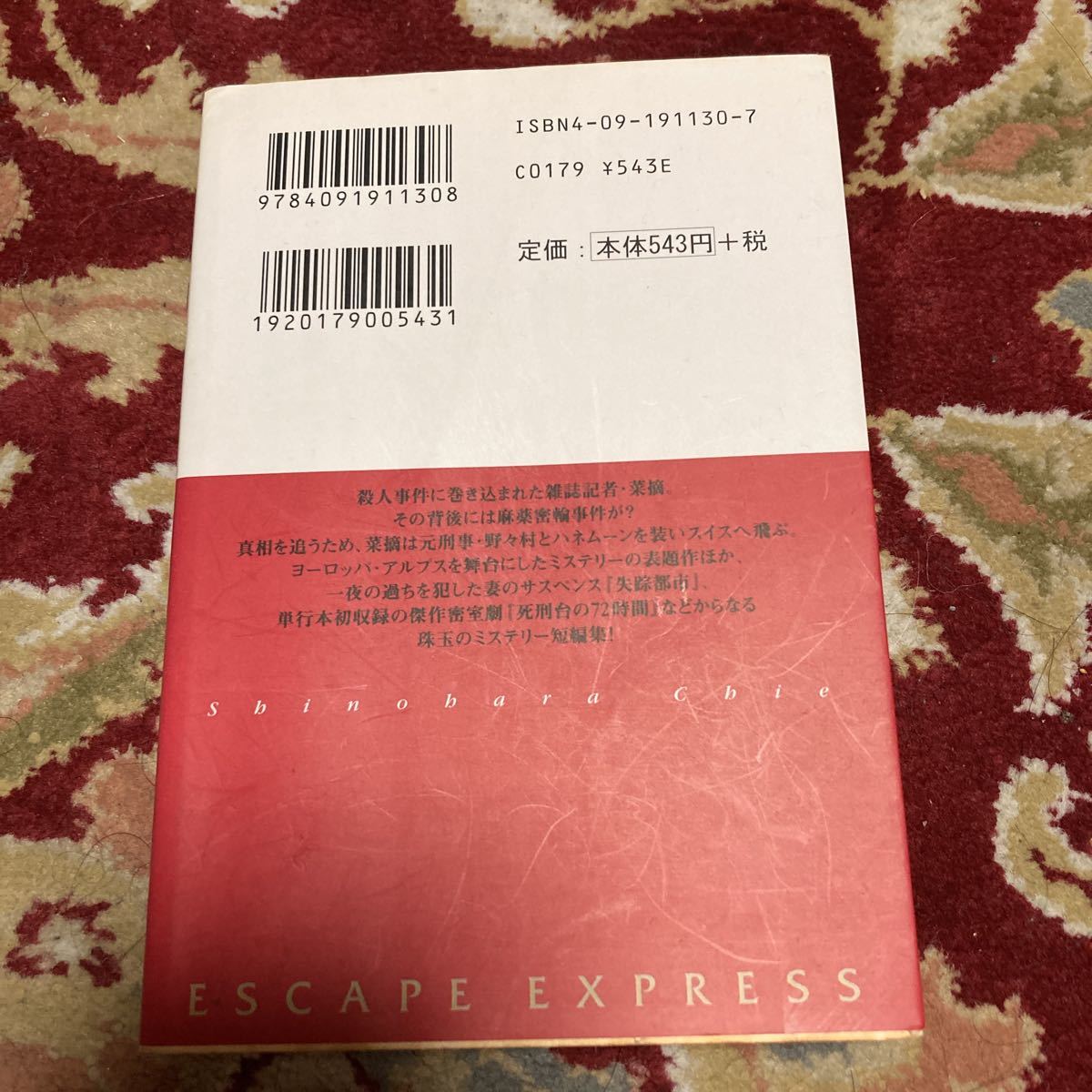 item_image_2