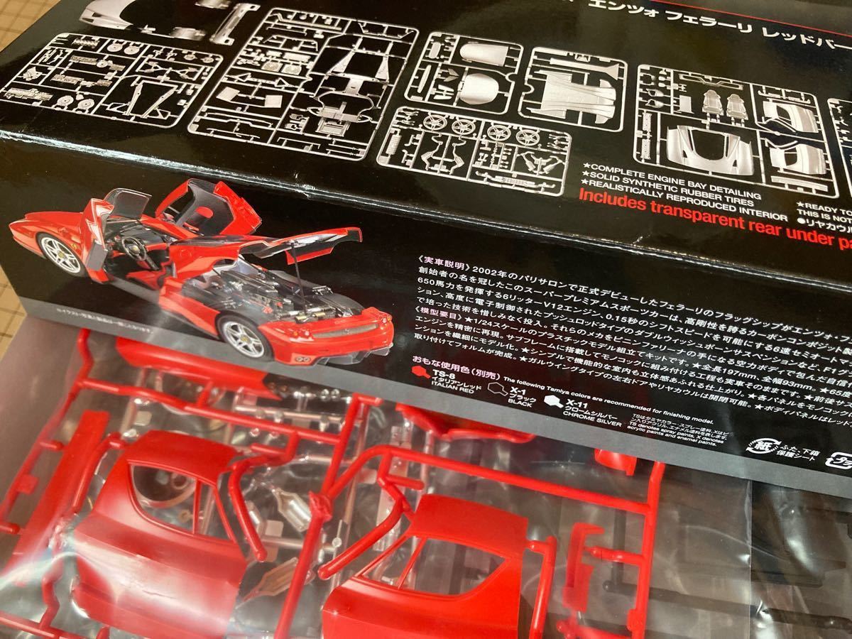 タミヤ エンツォフェラーリ1/24プラモデル 新品未開封 別売りエッチングパーツ付き