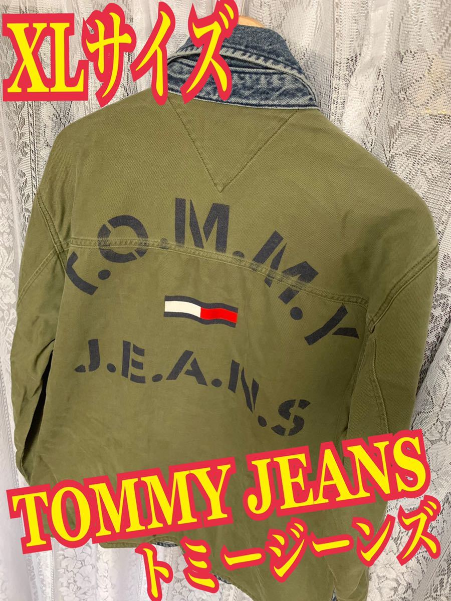 TOMMY JEANS トミージーンズ デニムジャケット ミリタリージャケット