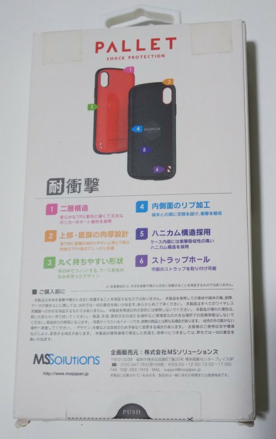 iPhone XR 耐衝撃ハイブリッドケース PALLET ピンク LP-IPMHVCPK LEPLUS アイフォン