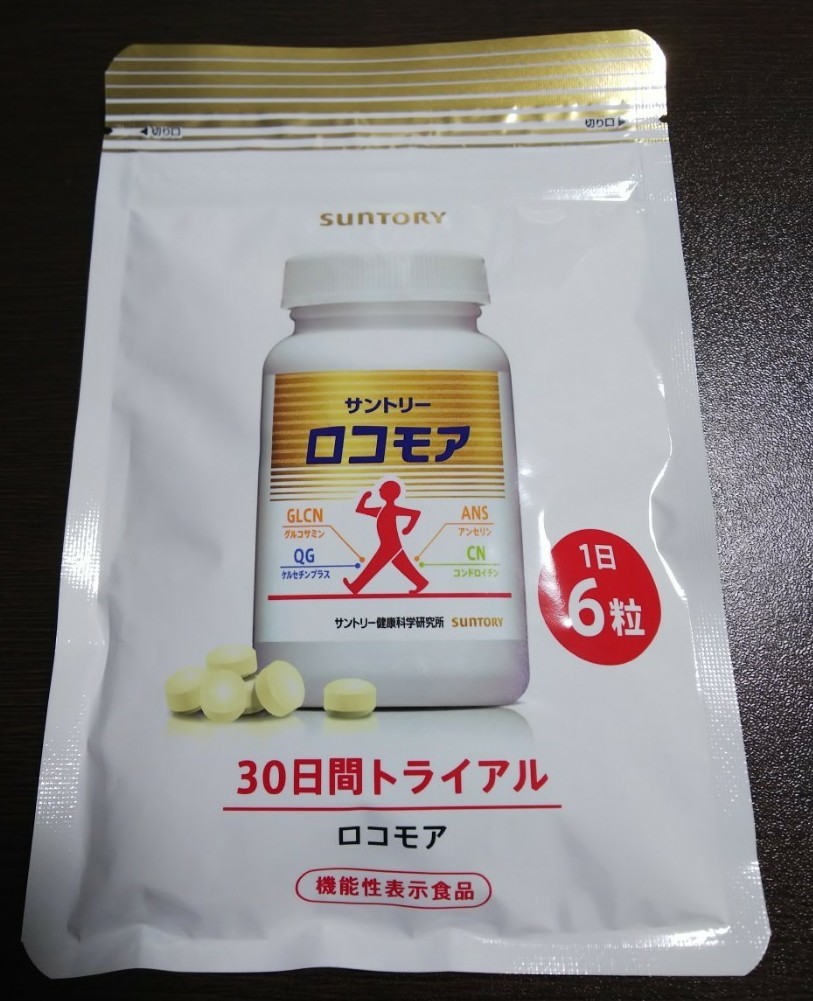 サントリーロコモア 30日分(180粒) 未開封 期限  2024年5月