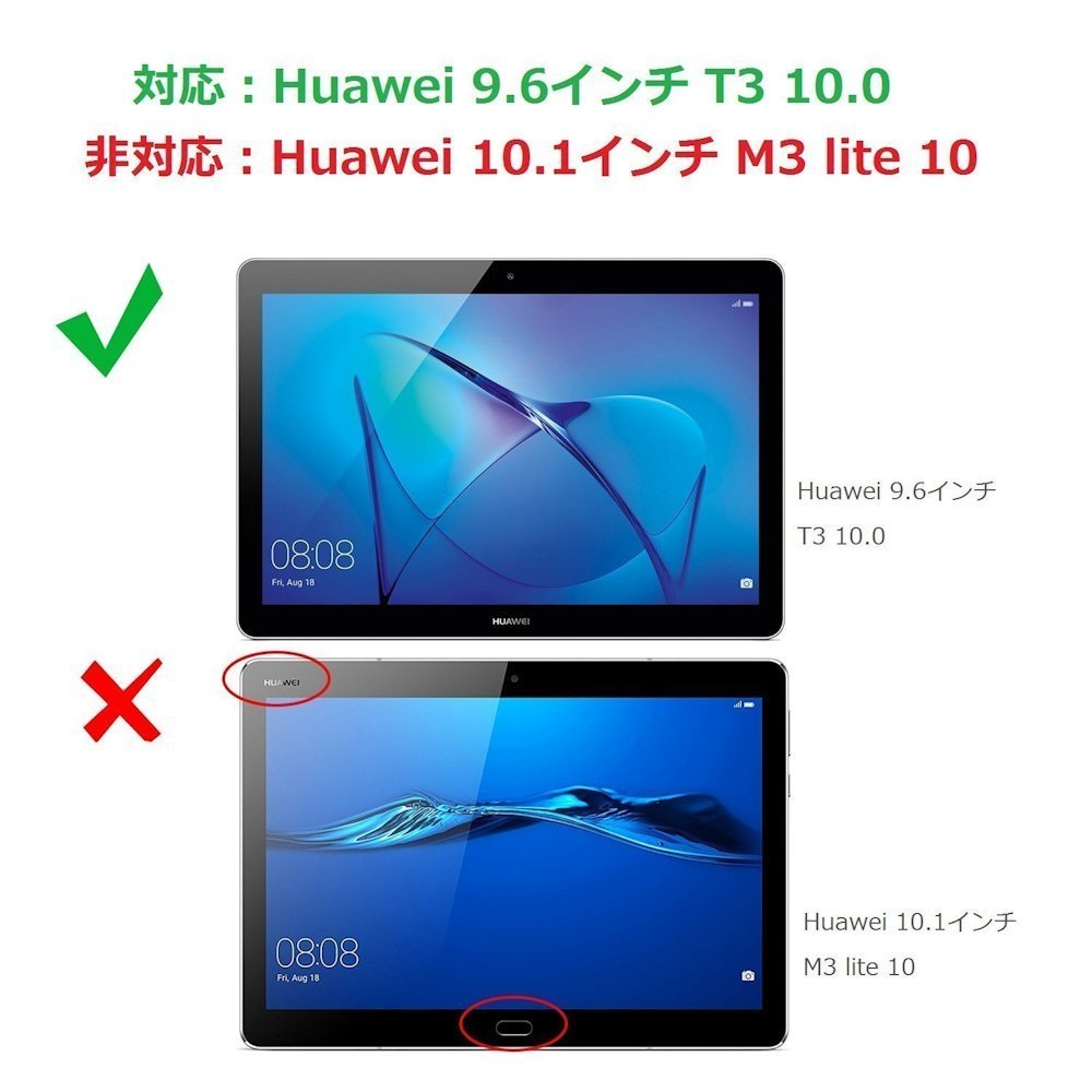 HUAWEI MediaPad T3 10 強化ガラス 液晶保護フィルム メディアパッドT3 10 ガラスフィルム 耐指紋 撥油性 表面硬度 9H 0.3mmのガラス 2.5D_画像3