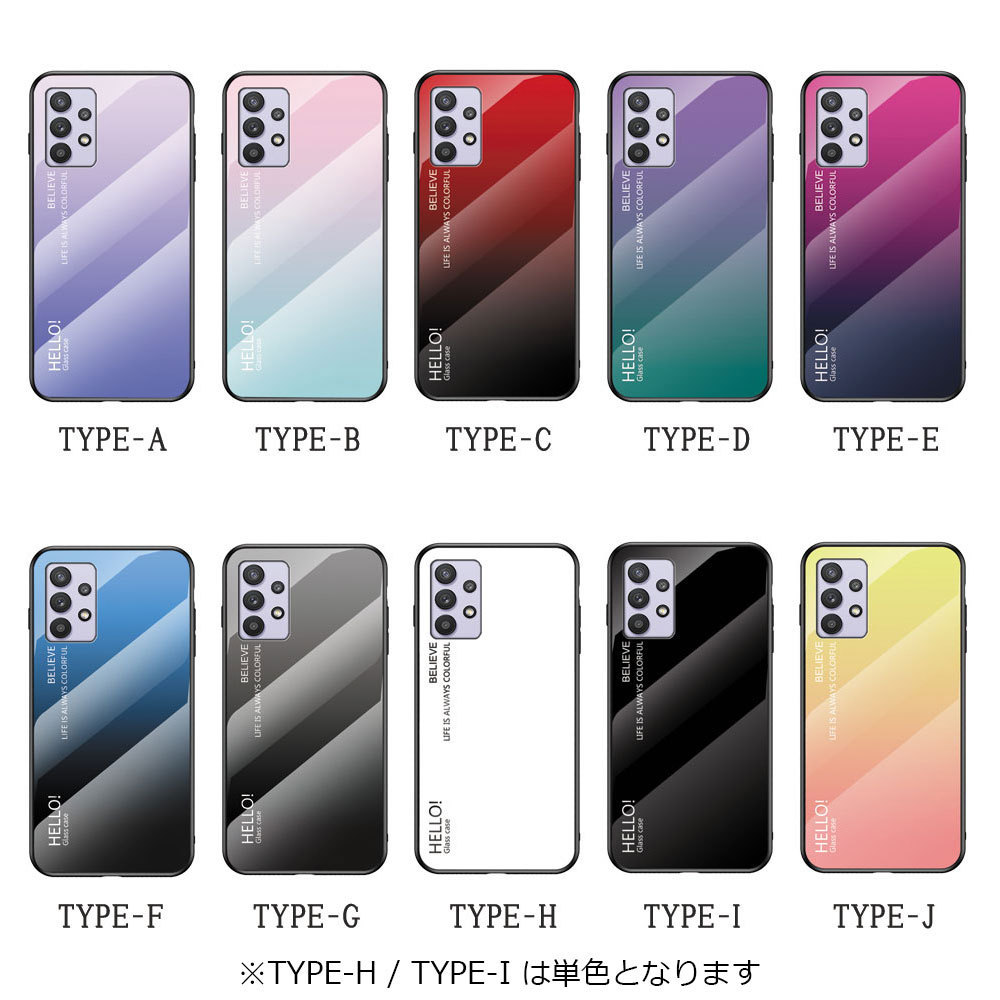 ギャラクシー A32 SCG08 ガラスケース TPUケース Galaxy A32 5G 耐衝撃 強化ガラス かっこいい おしゃれ グラデーション タイプF_画像6