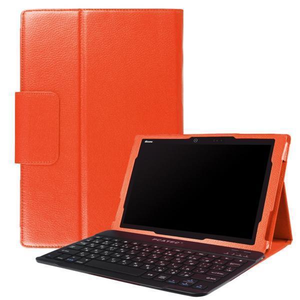 [ free shipping ]docomo FUJITSU ARROWS Tab F-04H exclusive use leather case attaching Bluetooth keyboard * Japanese input correspondence * orange 