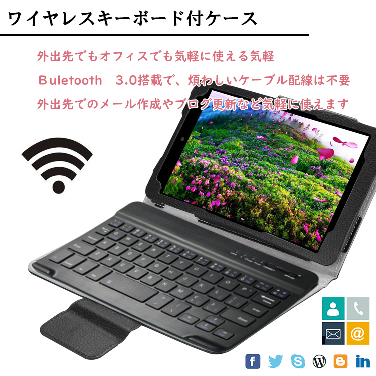 au Qua tab QZ8 レザーケース付 Bluetooth キーボード US配列 軽量型 KYT32 日本語入力対応 レッド_画像2