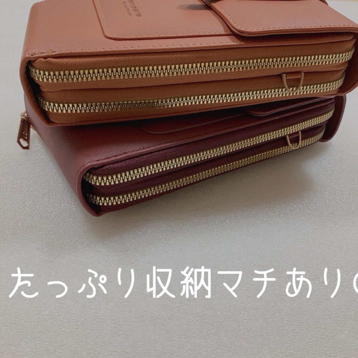 スマホショルダーバッグ お財布ポシェット　 スマホポーチ　ブラウン　茶マルチケース　カード入れ　レジャー　アウトドア　レザー