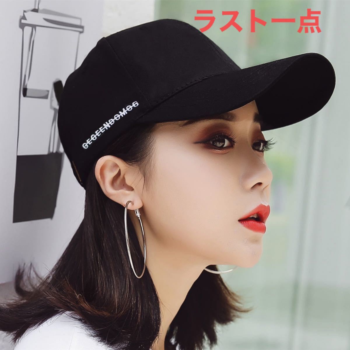 シンプル ロゴ キャップ レディース メンズ 韓国 黒 帽子 UV対策 通販