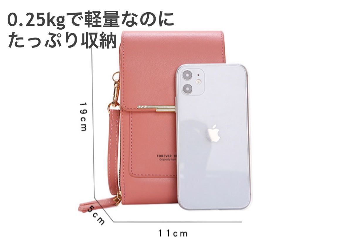 スマホ入れ ショルダーバッグ お財布ポシェット スマホポーチ 茶色  肩掛け レジャー 鞄 大人かわいい 高品質