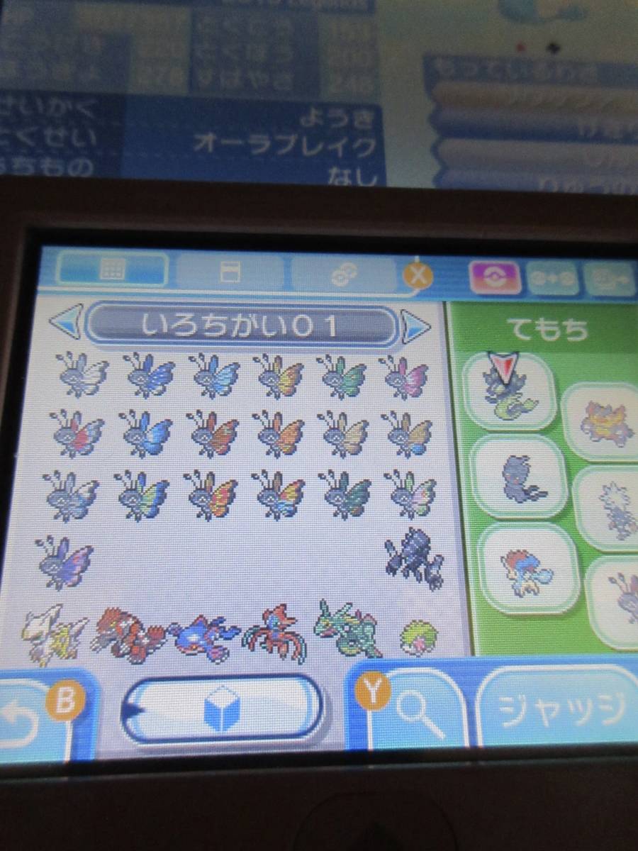 3dsソフト ポケットモンスター サン ソフトのみ 色違いの ビビヨン などの データ有 カビゴン カードなし ポケモン サンムーン ニンテンドー3ds専用ソフト 売買されたオークション情報 Yahooの商品情報をアーカイブ公開 オークファン Aucfan Com