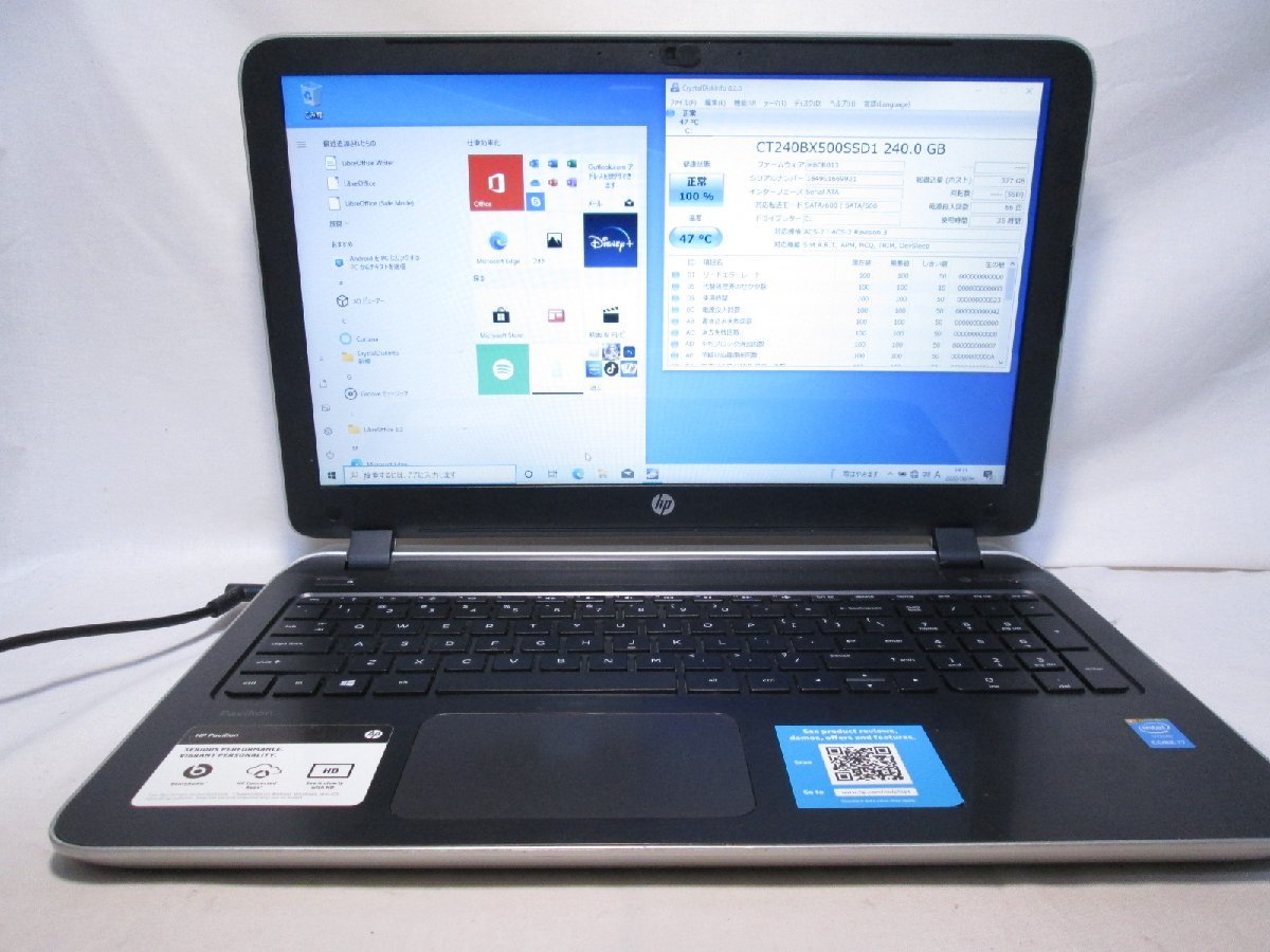 HP Pavilion 15 【16GBメモリ＆240GB SSD】 Core i7 4510U Win10 USB3.0 Office Wi-Fi 1円～ 保証あり [82841]_画像1