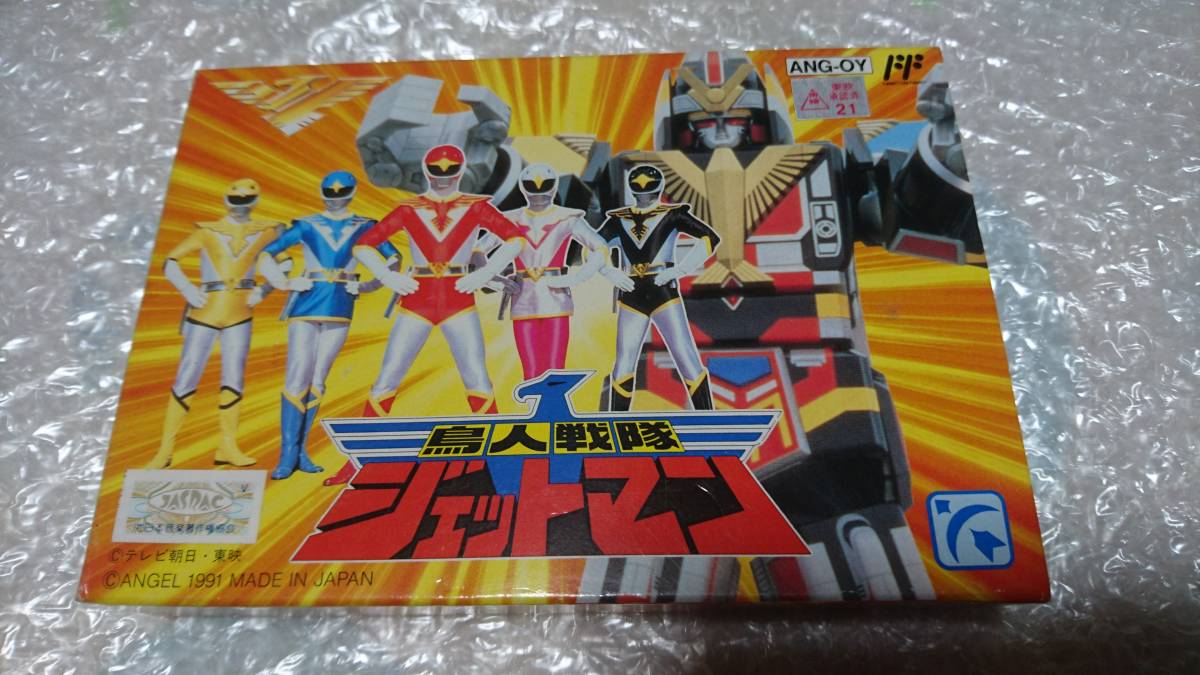 FC レア! 鳥人戦隊ジェットマン 箱説付 ☆良品☆ | sweatreno.com
