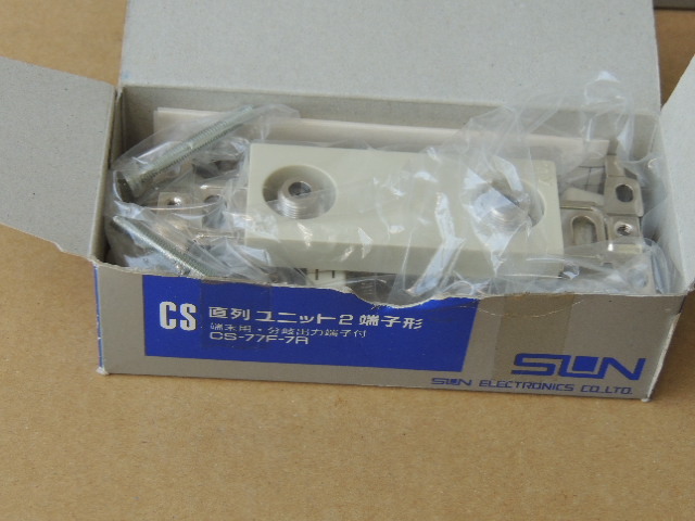 未使用　＊　SUN　埋込型　直列ユニット　　：　CS-77F-7R　　５個セット_画像4