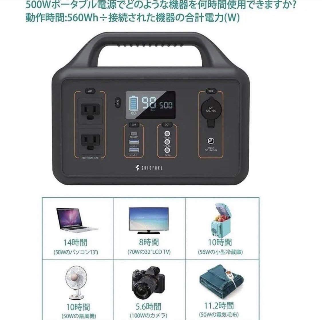 今年の新作から定番まで 新品◇ポータブル電源 500W 164000mAh/606Wh