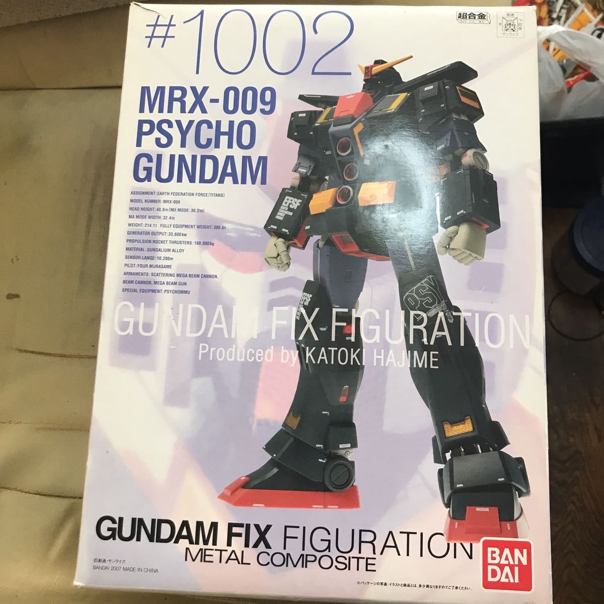 ウイングガ ヤフオク! - 美品 GUNDAM FIX FIGURATION METAL COMPOSITE