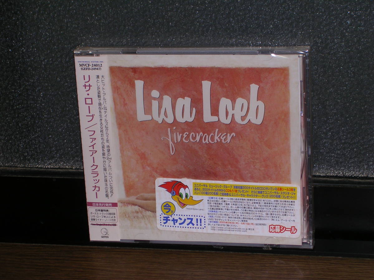 新品未開封国内盤CD Lisa Loeb (リサ・ローブ)／ファイアークラッカー_画像1