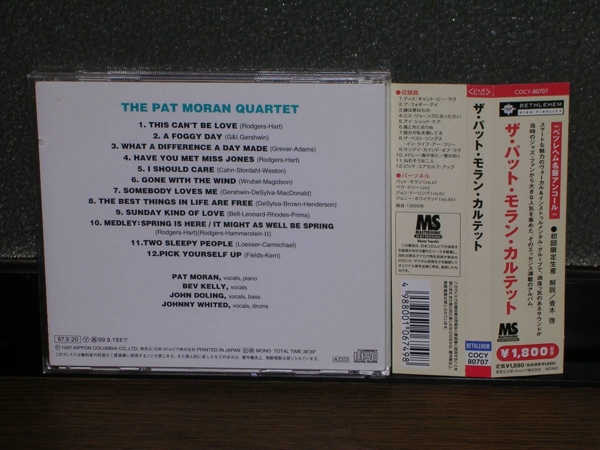 20bit国内盤帯付CD The Pat Moran Quartet／ザ・パット・モラン・カルテット_画像2